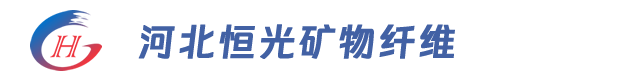 矿物纤维,石棉绒,石棉绒纤维,无石棉矿物纤维,石棉绒多少钱一吨