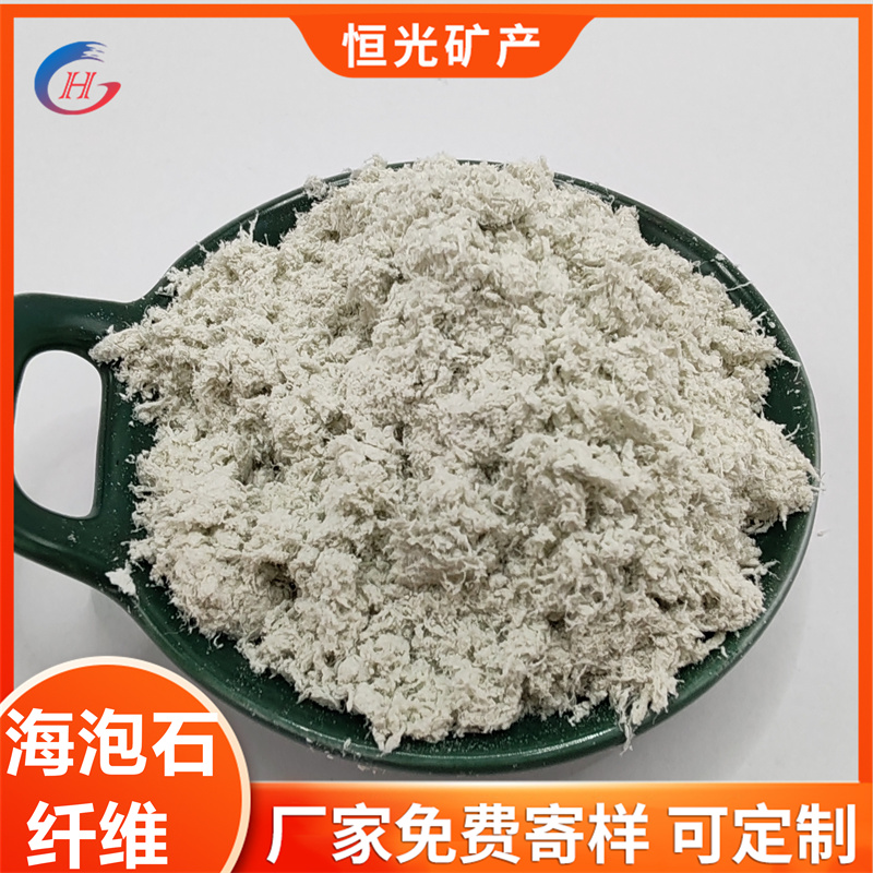防火涂料矿物纤维